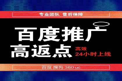 时尚品牌如何运用SEM营销推广提升销售额