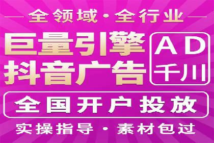 竞价代运营成功案例：助力企业实现品牌升级